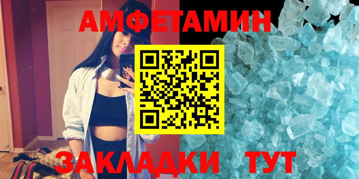 Amphetamine VHQ  АМФ  Каменка  Вход с VPN 