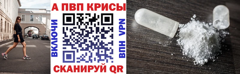 blacksprut ССЫЛКА цены Каменка A-PVP Crystall