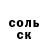 Бутират GHB shr_4ever