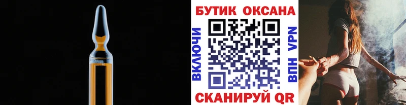 блэк спрут ТОР  Каменка  БУТИРАТ буратино 