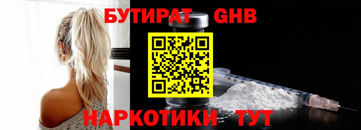 КЕТАМИН Каменка