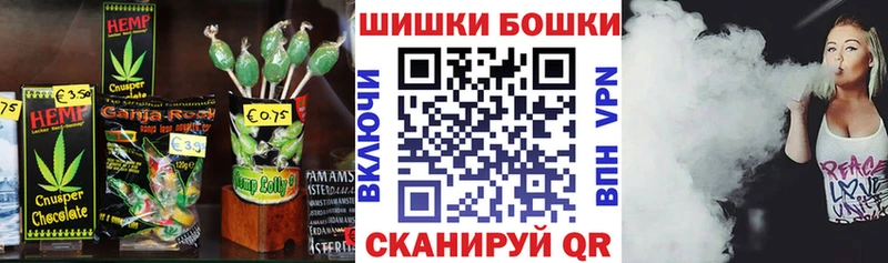 Еда ТГК конопля Каменка