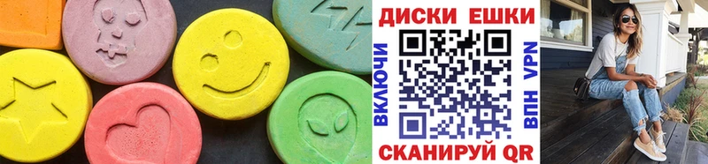 МЕГА   Каменка  Ecstasy mix 
