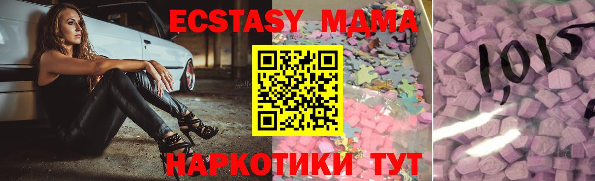 Ecstasy mix Каменка