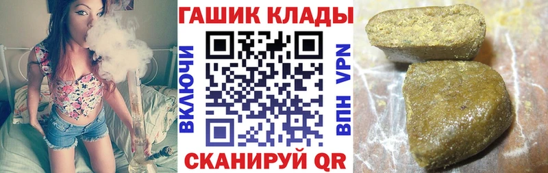 ГАШИШ Cannabis  Каменка 