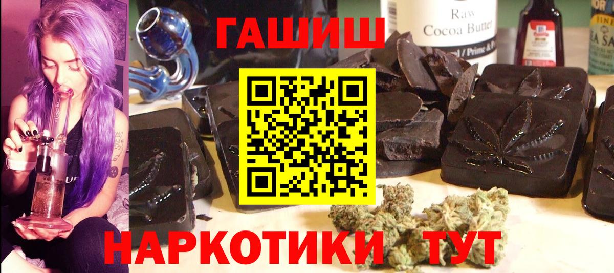 ГАШ Изолятор  купить  цена  Каменка  Вход с VPN  Гашиш ice o lator 