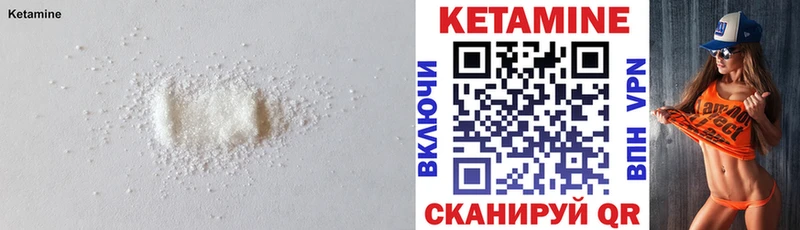 ссылка на мегу как зайти  Каменка  КЕТАМИН ketamine 