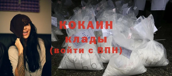каннабис Грязи