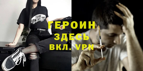 синтетический гашиш Слюдянка
