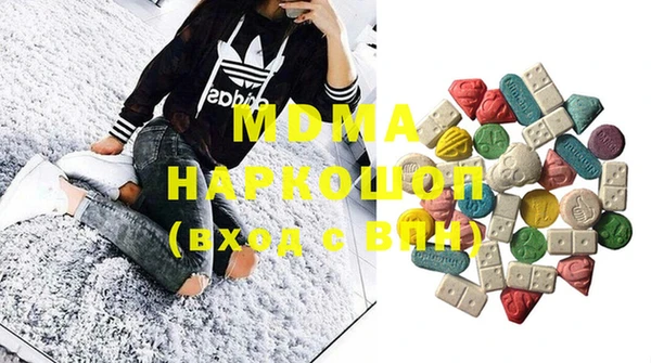 синтетический гашиш Слюдянка