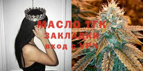 синтетический гашиш Слюдянка