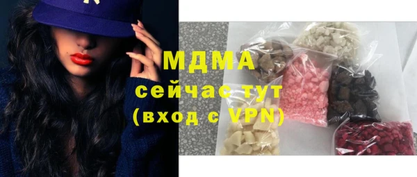ГАЛЛЮЦИНОГЕННЫЕ ГРИБЫ Абдулино