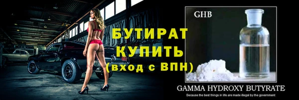 таблы Губаха