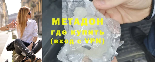 2c-b Абаза