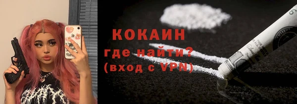синтетический гашиш Слюдянка