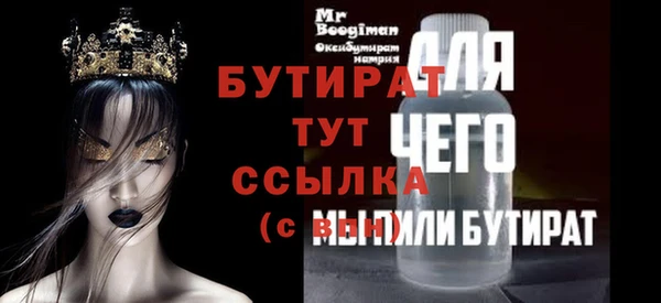 ГАЛЛЮЦИНОГЕННЫЕ ГРИБЫ Абдулино