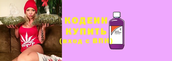 2c-b Абаза