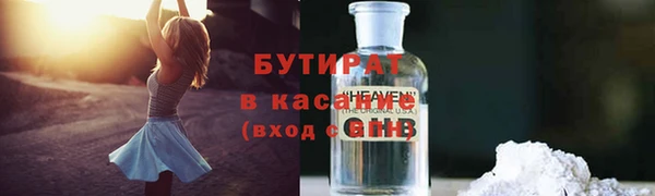 соль курить ск Алексин