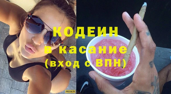 кокаин VHQ Абинск