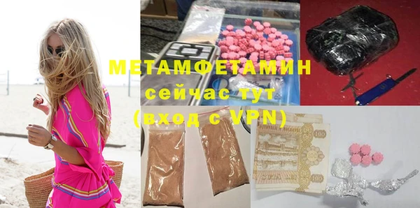 2c-b Абаза