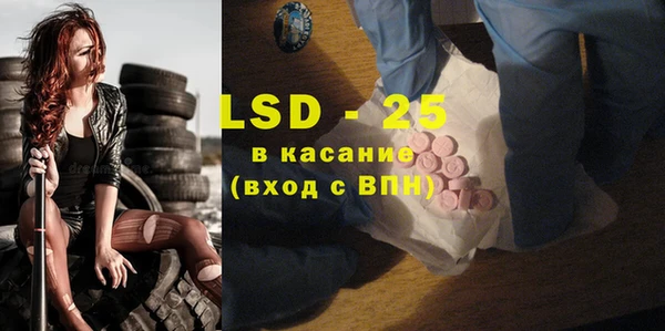 кокаин VHQ Абинск
