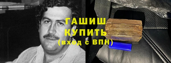 кокаин VHQ Абинск