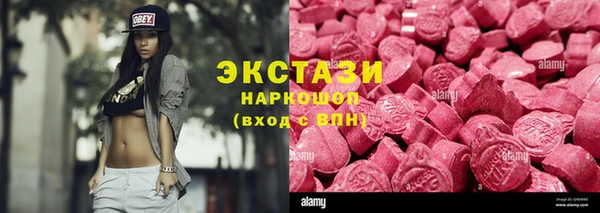 ГАЛЛЮЦИНОГЕННЫЕ ГРИБЫ Абдулино