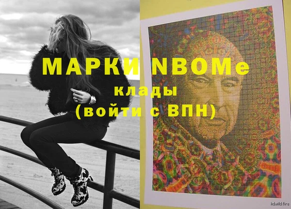 ГАЛЛЮЦИНОГЕННЫЕ ГРИБЫ Абдулино