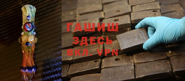 кокаин VHQ Абинск