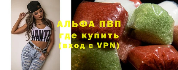 ГАЛЛЮЦИНОГЕННЫЕ ГРИБЫ Абдулино