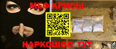 стаф Краснокаменск