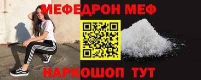 мет Краснодар