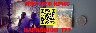 наркотики Краснознаменск