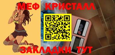 мет Краснодар
