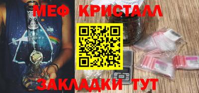 наркотики Краснознаменск