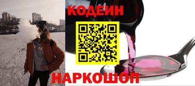 стаф Краснокаменск