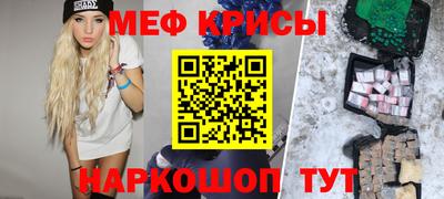 мет Краснодар