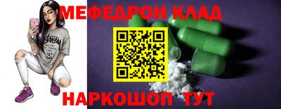 мет Краснодар