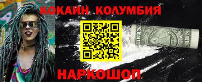 стаф Краснокаменск