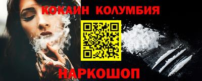 стаф Краснокаменск