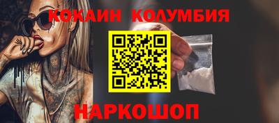наркотики Краснознаменск