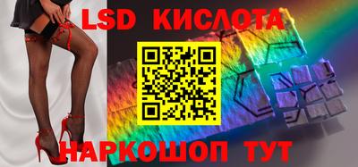 наркотики Краснознаменск