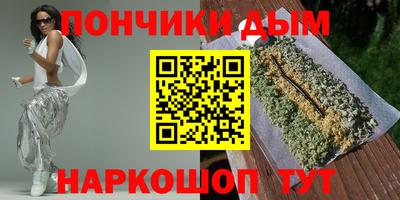 стаф Краснокаменск
