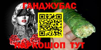 мет Краснодар
