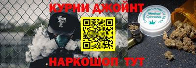 наркотики Краснознаменск