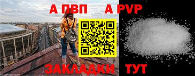 наркотики Краснознаменск