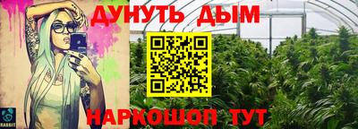 стаф Краснокаменск