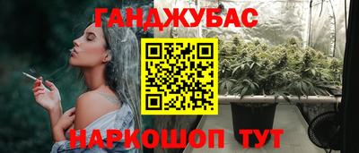 стаф Краснокаменск