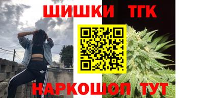 наркотики Краснознаменск