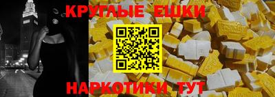 наркотики Краснознаменск